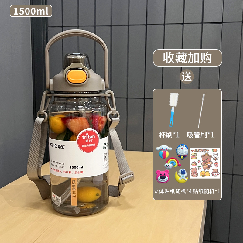 브라운 1500ML+청소 도구+DIY 장식