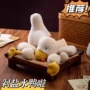 拆分跨境爆款搞怪玩偶