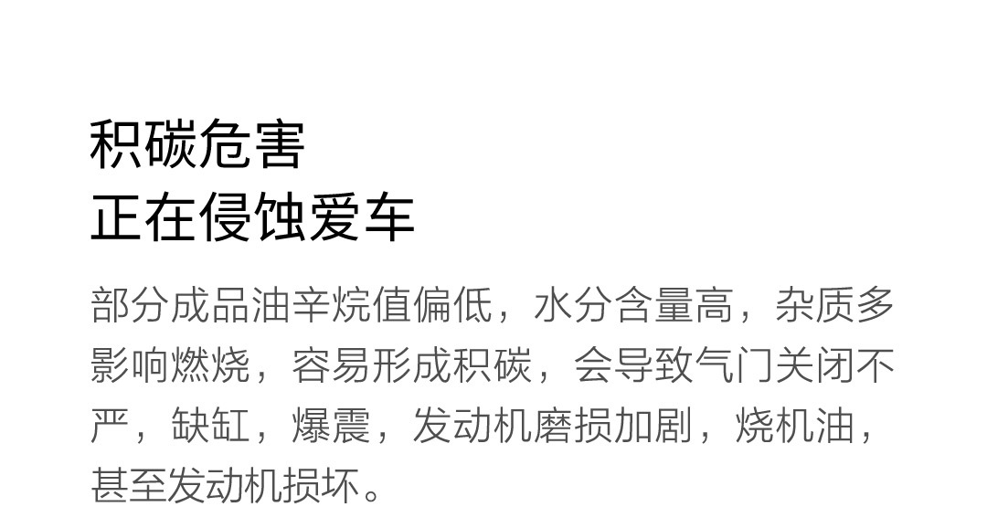 Car small Mang fuel additive concentrated gasoline cleaning agent car fuel additive carbon deposit removal fuel treasure