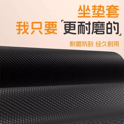 Electric car cushion: Seat Cushion Cover, Universal Leather