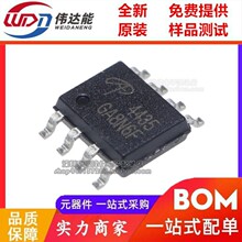 AO4408/AO4419/AO4438/AO4468/AO4485/AO4488/AO4494/AO4612