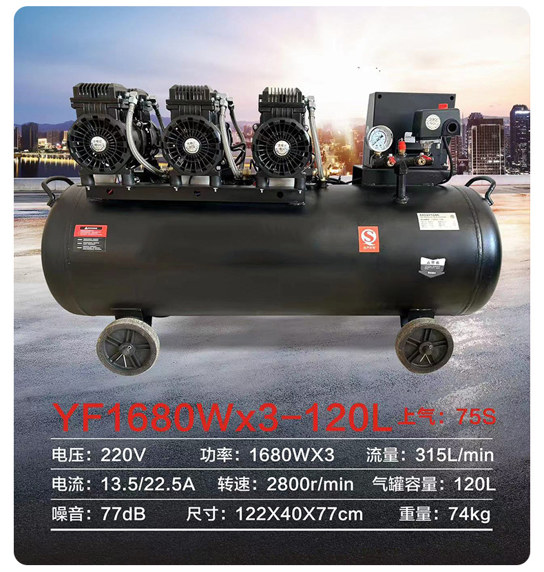 YF oil-free air compressor 220V high pressure air pump industrial grade high pressure air compressor low noise air compressor manufacturer