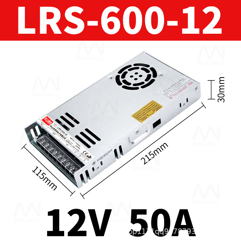 中山明纬LRS开关电源220转12v24v直流变压器工控模块转化工业电源|undefined