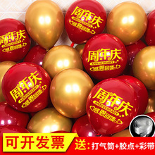 ����c�����b�ӹ����_�I�󼪵���̈��_�I�����Շ�������Ʒ