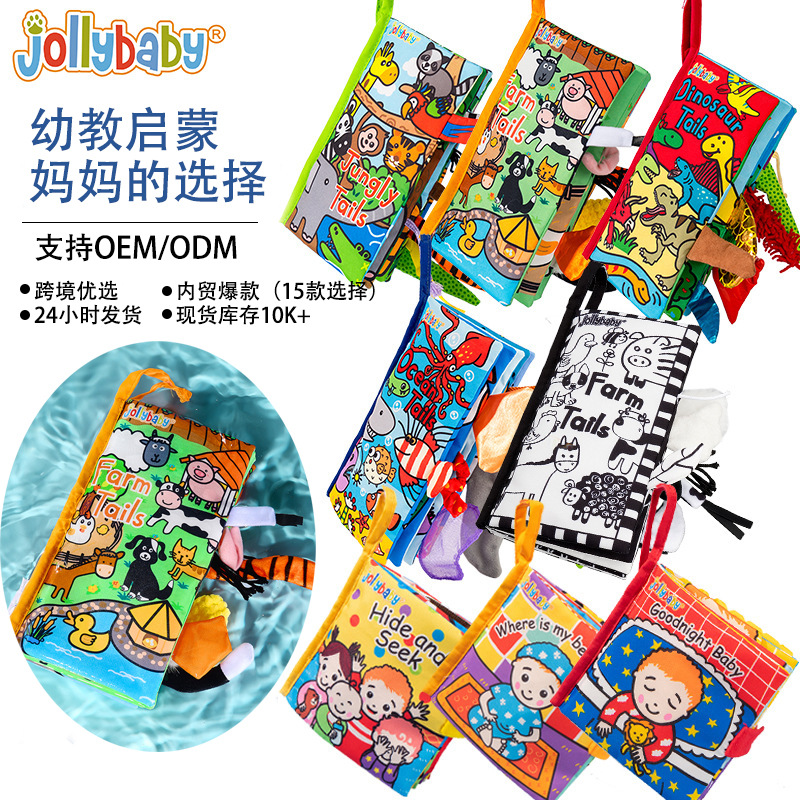 Jollybaby Animal Tail Cloth Book Collection Enlightenment Early Education Cloth Book Infant Toy Baby Cloth Book Wholesale