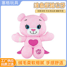 �¿�DIY��ͯ���ǉTɫ���L���п�ˮϴ�ɐ۷ۼtС����ɫ��ż����