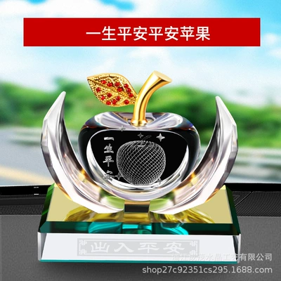 Center Console Car Decoration, Car ornaments - transfer-apple-life-safe