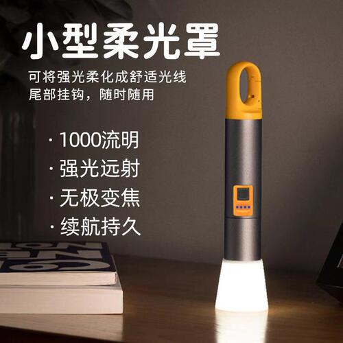 LED strong light flashlight type-c rechargeable bright long-range work light charging treasure aluminum alloy flashlight
