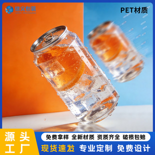 ���lPET�������̲豭��ڹ�ʳƷ�����ƿ͸������ƿһ���Դ����