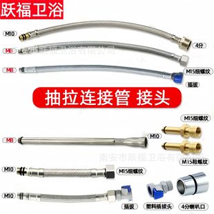 ����ܛ�܆��^�Mˮ�B�ӹ�M15mm  ��s���^ܛ�ܼ��ݼy���L�D��