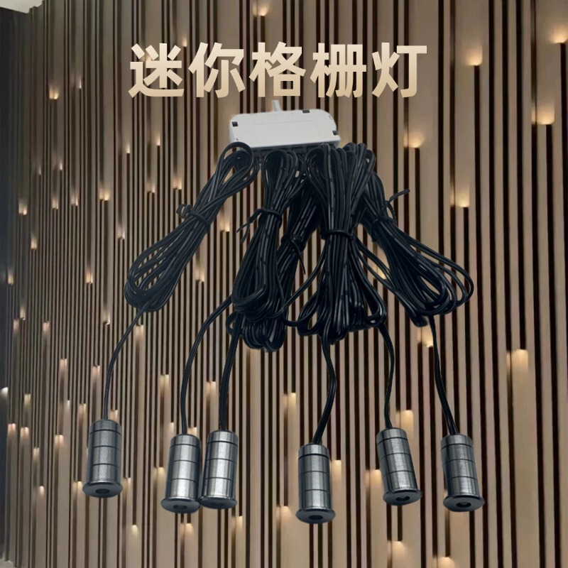 Grid Small Spotlight 12V Embedded Wooden Grid Strip Background Wall Led Starry Sky Ceiling Starry Grid Light
