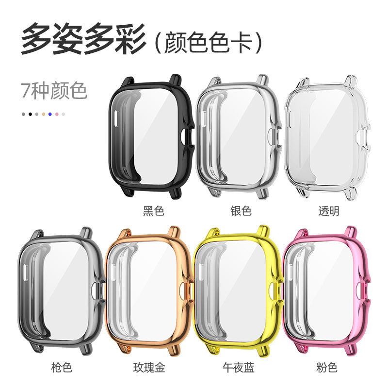 Applicable to Huami Amazfit GTS2 watch protective shell Huami watch TPU all-inclusive electroplating protective cover