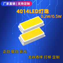�S��ֱ�N4014LED��������~֧��0.2W 0.5W�NƬ����ů�ן�֧�ִ��