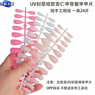 ��ɫ��l���������״����׼�ƬUV���ͷ�����ͼ�ָ���NƬ�S�����l