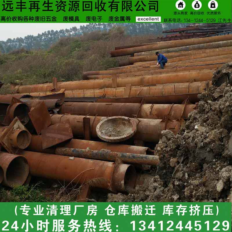越秀区废铁工业园区收购，东山区废铁废钢筋大量回收公司