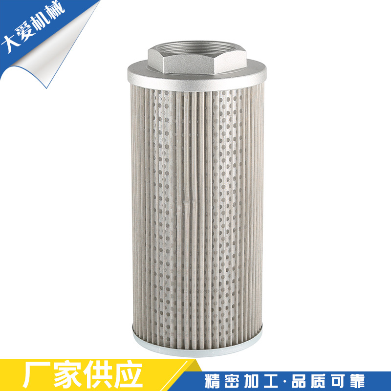 网式液压油滤芯滤网吸油过滤器液压配件滤网