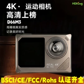 运动摄影机;数码摄像机;婴儿监护器