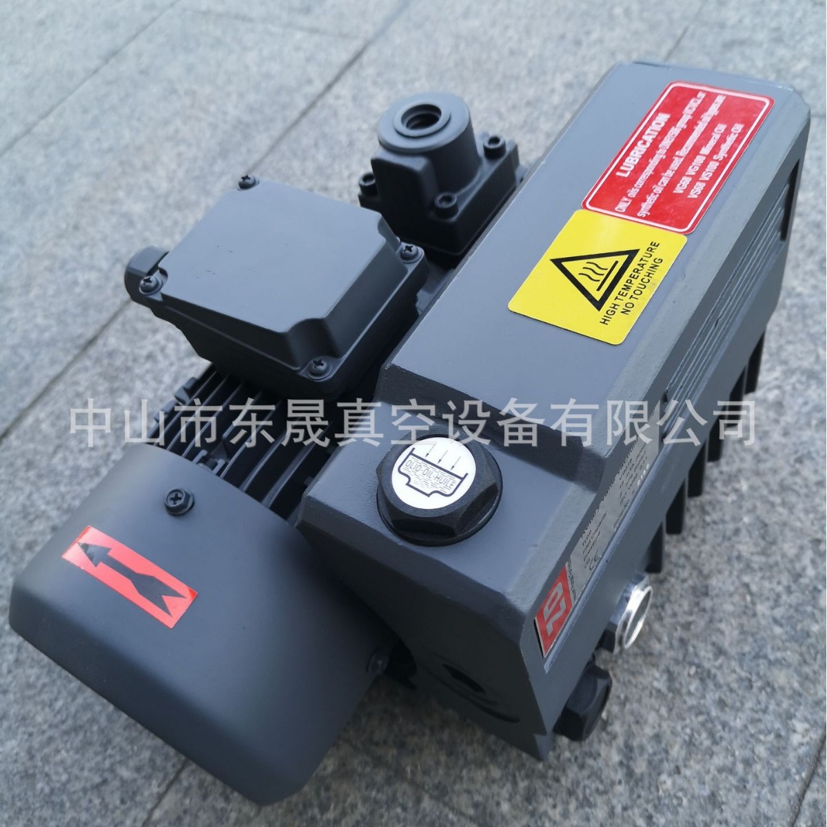 众德真空泵DSV0016 机械手真空包装配套 各类机械配套横栏真空泵