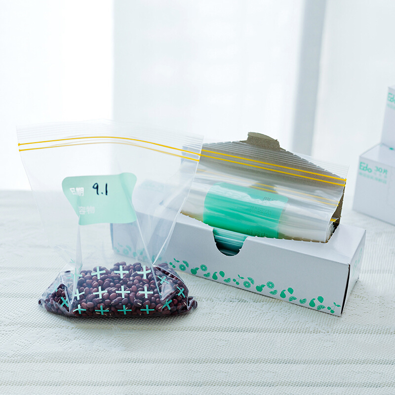 庭好中号食品级密封袋 保鲜袋 双重锁紧中号零食果蔬保鲜袋50个装|ms