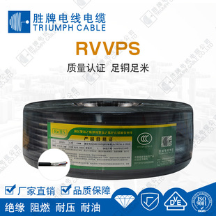 ����RVVP RVVPS/RVSP�p�g���ξ�24 6 8 10о0.3 0.5ƽ��485ͨӍ��
