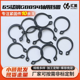 螺钉;螺母;螺栓