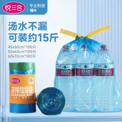垃圾袋大号黑色100只装拉手提式加厚家用厨房宿舍抽绳实惠装