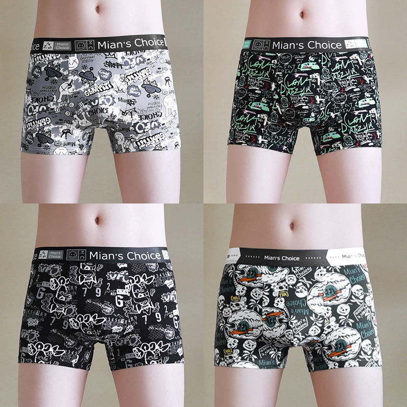 핫셀링 콤비네이션 H [4팩]