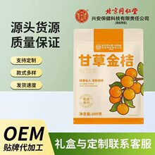 ��͢���òݽ��200g�b���T�����ˮ�坙�����ʺ��ð�H��۸����l