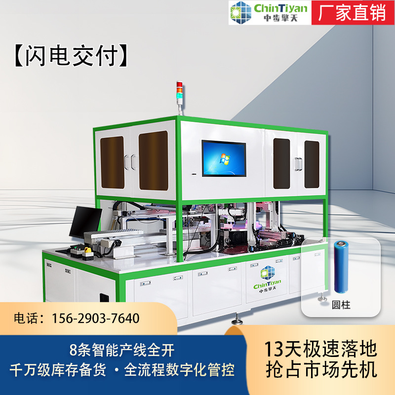 锂电池组装设备多少钱一套 新能源圆柱锂电池pack封装生产线设备