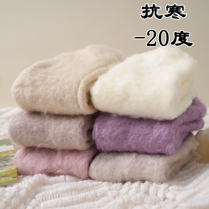 Calcetines de invierno para mujeres, calcetines de cachemira calientes, calcetines de algodón de color sólido, calcetines de dormir, calcetines de piso, mes