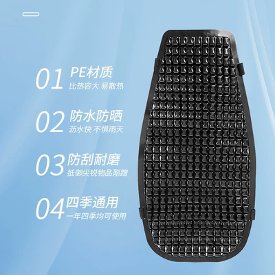 Universal Seat Cover Summer Seat – Electric car cushion