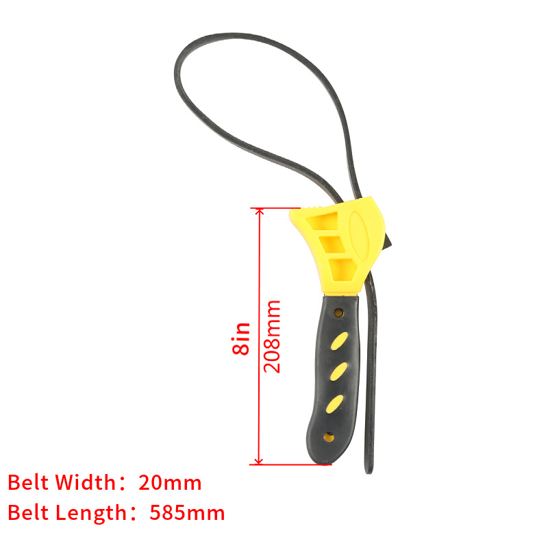 옐로우 블랙 - 8inch