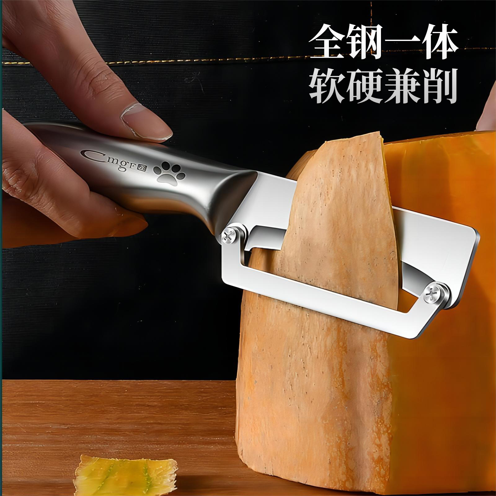 Caña de azúcar cuchillo de corte multifuncional melón acero inoxidable fábrica de venta directa herramientas de cocina nueva cocina calabaza