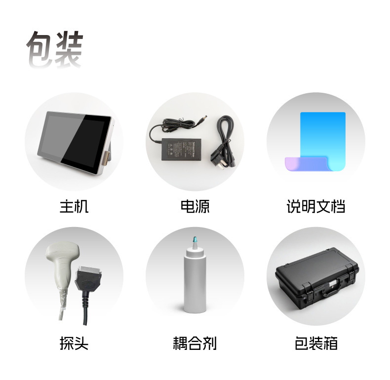 ECI-X8详情_L.jpg
