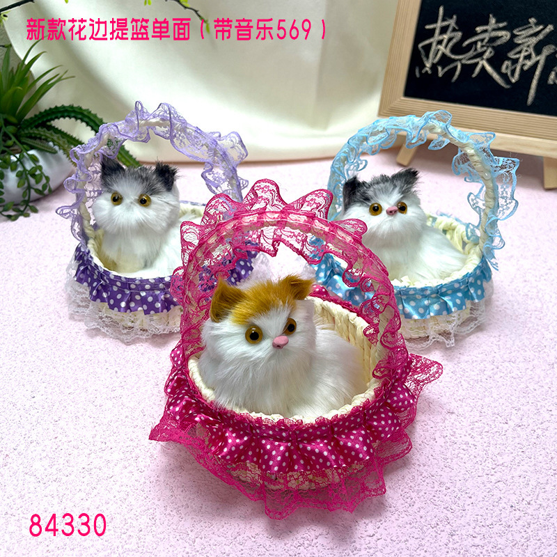 레이스 바구니 싱글 고양이