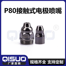 焊接材料附件;气焊气割器材;割炬