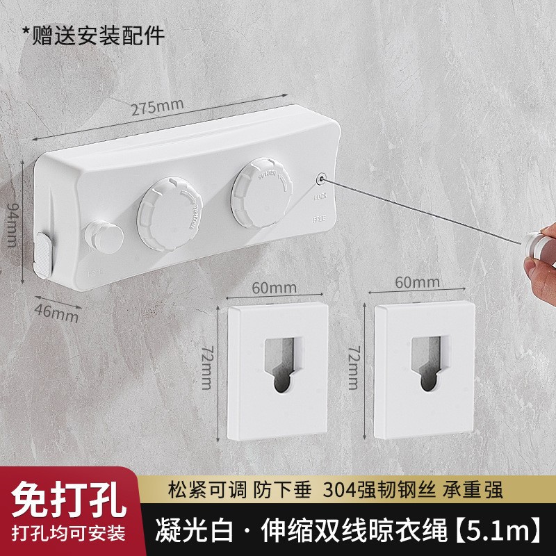 Estantería de Secado de Rpa Telescópica sin Perforación, Invisible para Balcón y Baño de Hotel