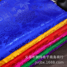 高档织锦缎布料提花丝绸缎布坐垫装饰唐装民族风服装面料 车轮花