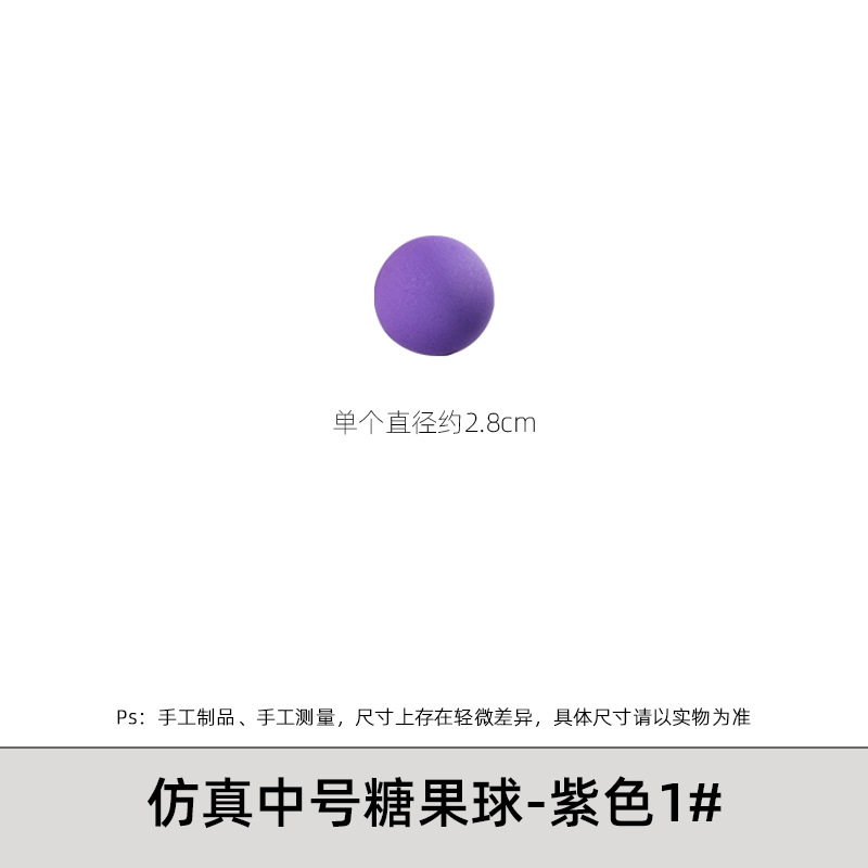 Modelo de simulación bola de azúcar de color mediano diy creativo de ventanas decorativas escenas de diseño adornamientos props de fotografía