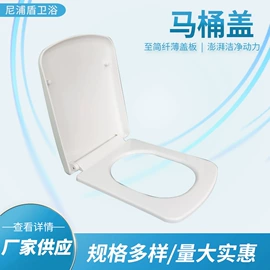 普通马桶盖;其他卫浴洁具;马桶水箱