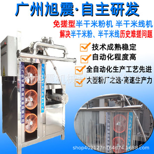 Դ�^�S���׾��C�����Xһ̨ ������׷ۙC�Ԅӻ��̶ȸ�