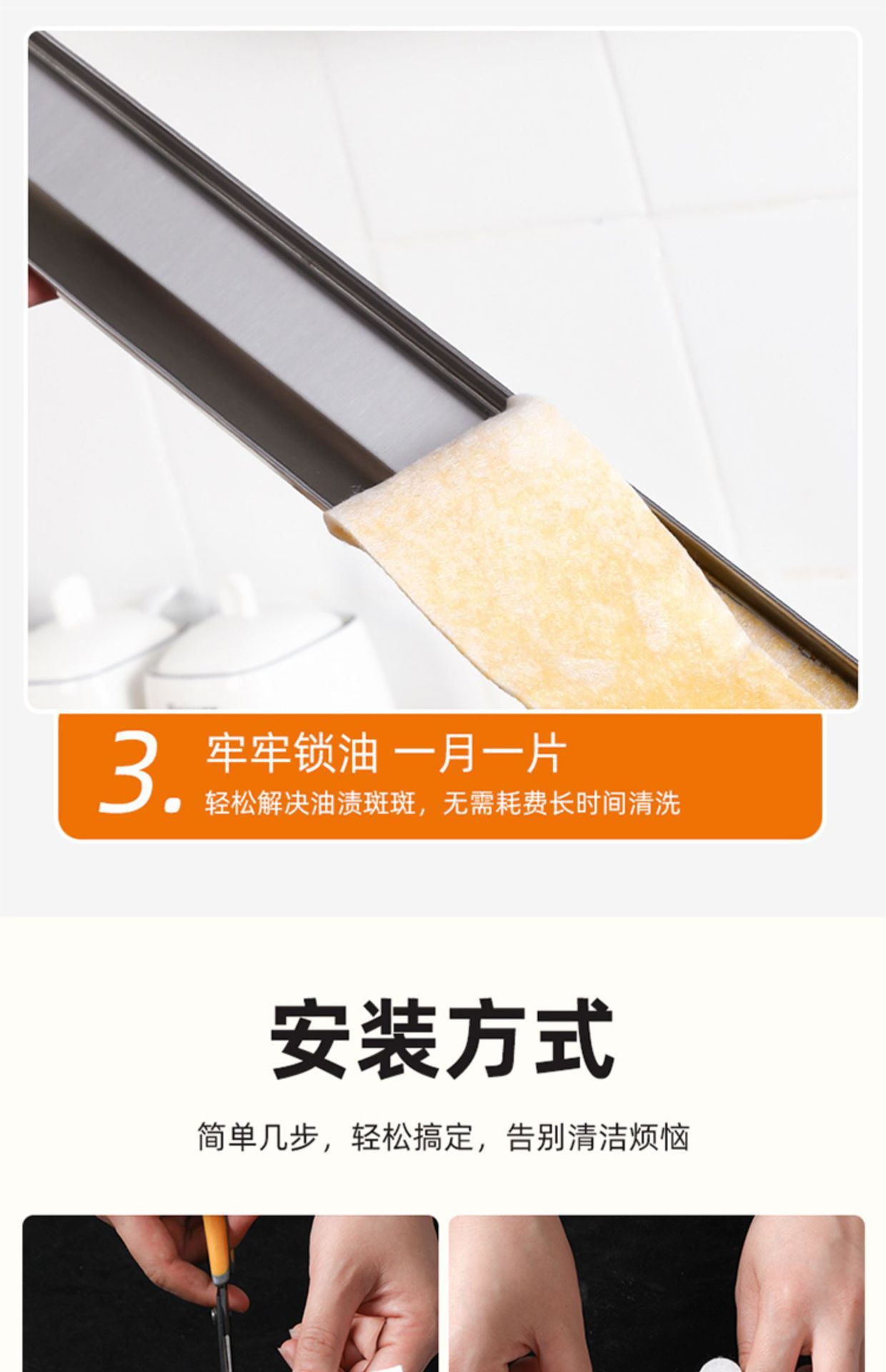 油烟机通用吸油棉过滤网吸油贴纸接抽油槽垫纸厨房专用侧吸式家用