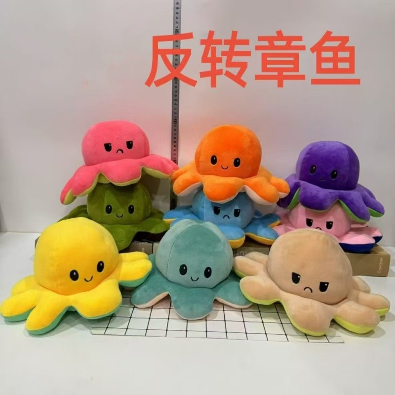 ぬいぐるみの卸売り八寸は子供の流量の金を捕まえます。