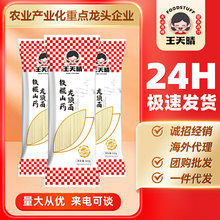 һ�����l ������500g�ּZ�F��ɽș����� ���� ����l ���������