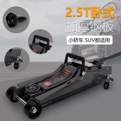 For Small Cargo Cars and Car jack