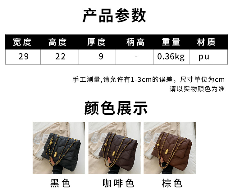 2021 new fashion casual simple autumn and winter new rhombus chain messenger bagpicture1