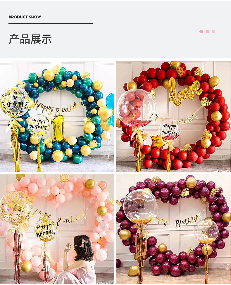 气球支架-套版-0922_14.jpg