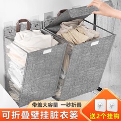 现货批发脏衣篓可折叠家用宿舍多功能整理收纳壁挂脏衣服收纳箱