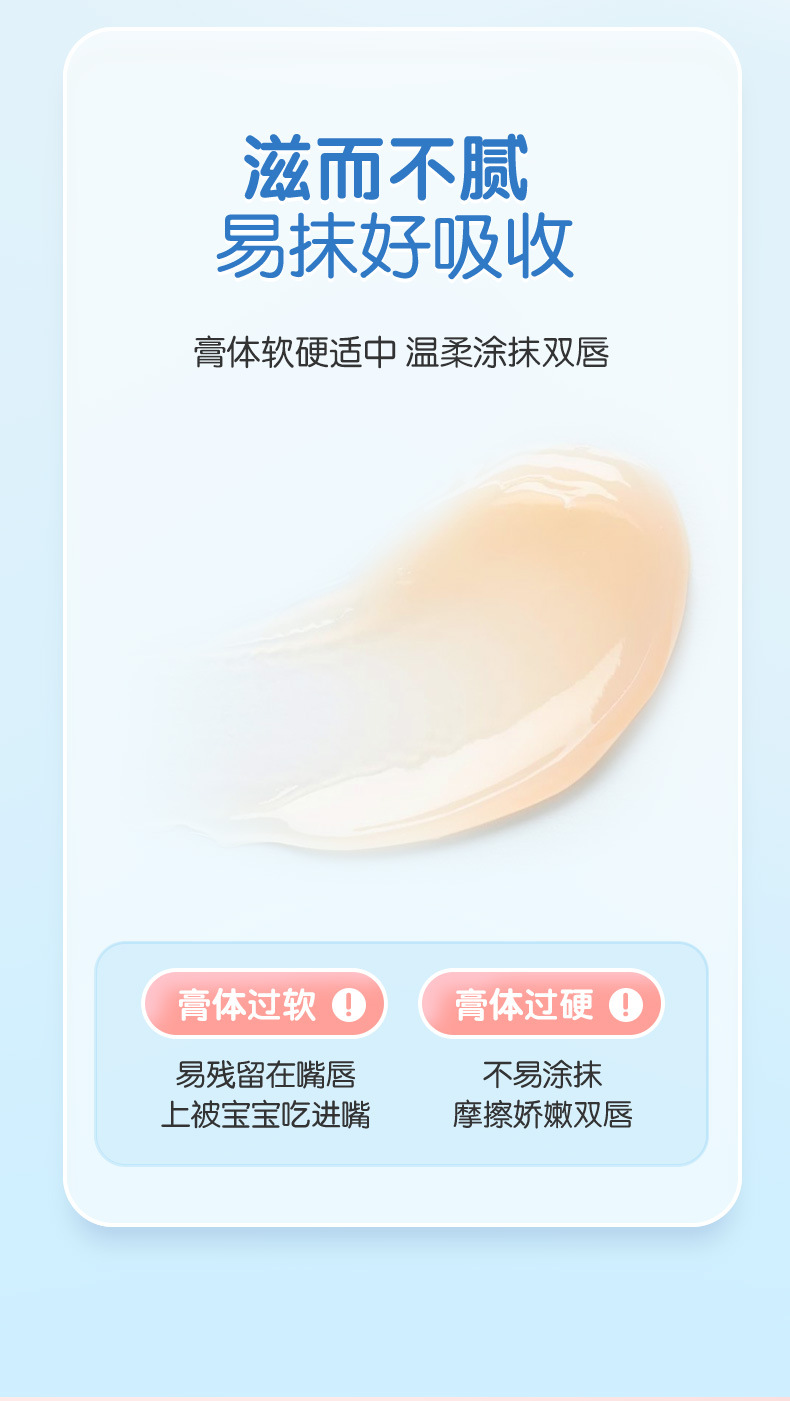 （草莓+原味）倍护润唇膏_07