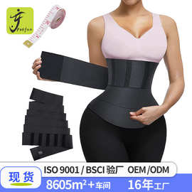 欧美新款缠绕成人收腹带运动健身束腰带塑身绑带夏季waist traine